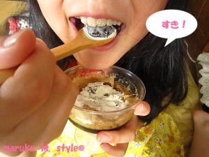 コーヒーゼリー5ミニ