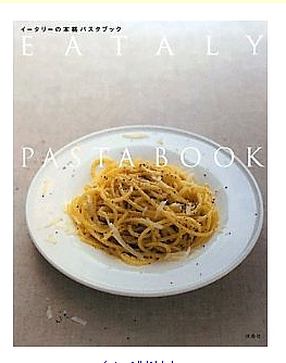 EAT13.png