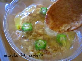 おし麦4ミニ