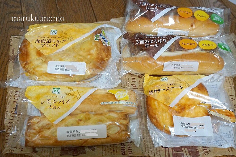 近くに出来て欲しい 100円ローソンで買ったもの Caf E Fuu Manma かふぇ風まんま Powered By ライブドアブログ