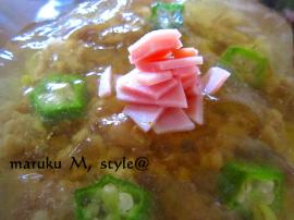 おし麦3ミニ