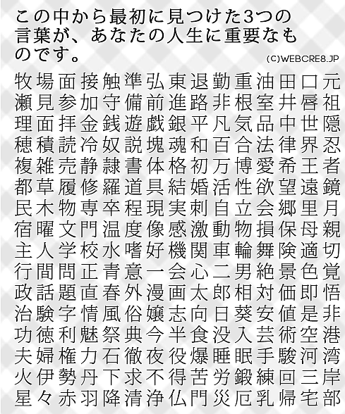 kan