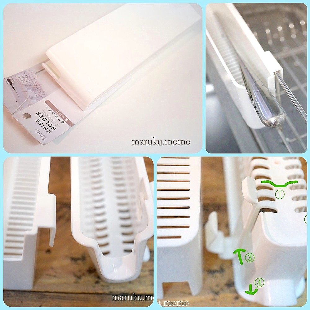 この100均新製品が凄い 包丁水切り用ホルダー が使いやすく洗いやすい お馴染み商品と徹底比較 Caf E Fuu Manma かふぇ風まんま Powered By ライブドアブログ