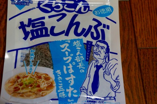 kaimon7.jpg