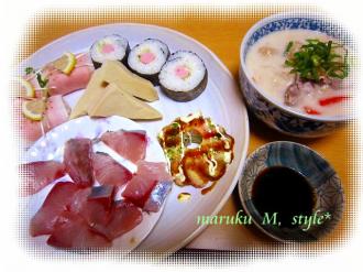 おうちご飯1m