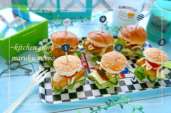 市販のパンで 可愛いミニバーガー 作り タンドリーチキンバーガー Caf E Fuu Manma かふぇ風まんま Powered By ライブドアブログ