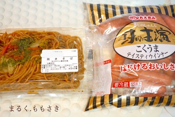 ypDSC01128 (2)a
