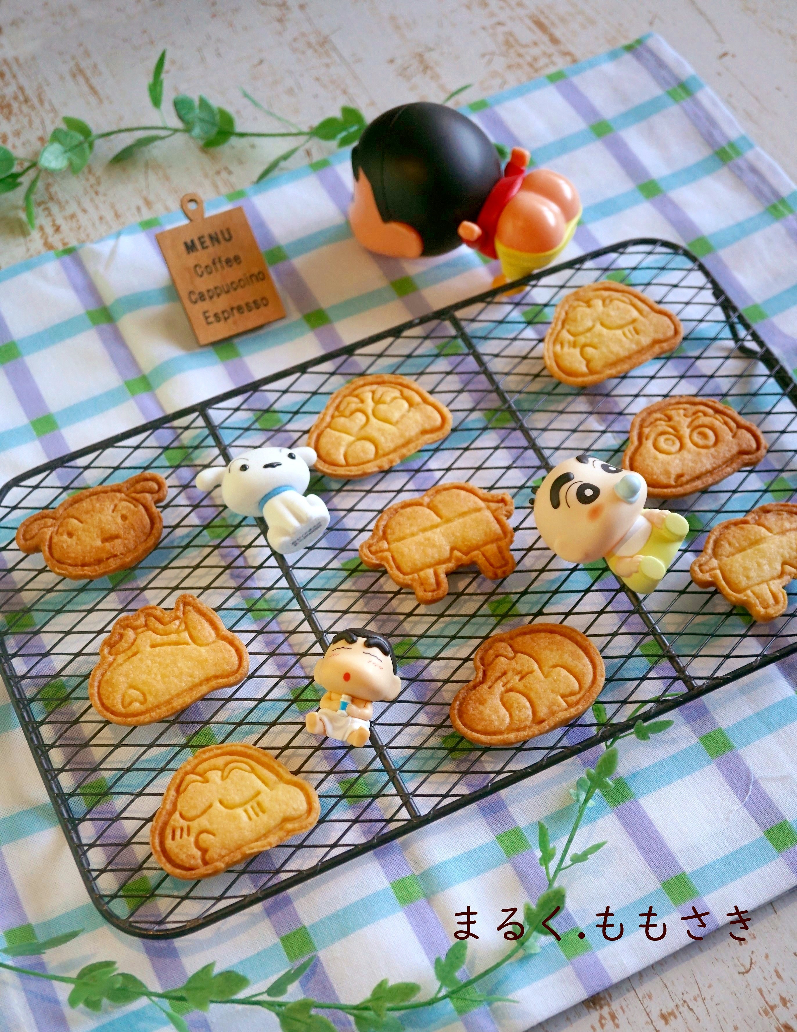 クレヨンしんちゃん　クッキー型　5個セット クレヨンしんちゃん クッキー型 5個セット 初めて型から作ってみた