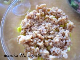 おし麦6ミニ