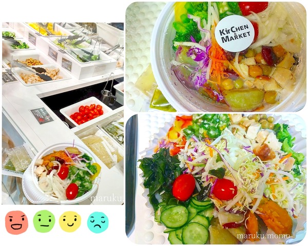 inCollage_20220222_092720281