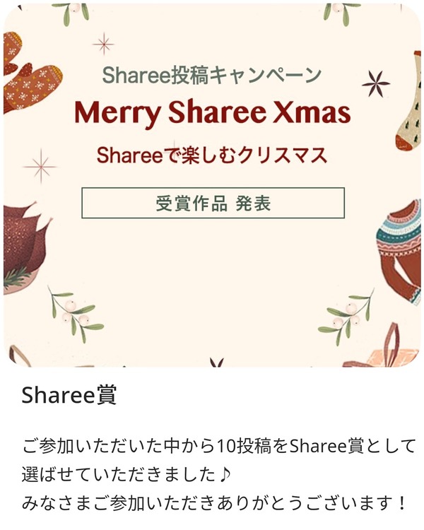 inCollage_20210128_215208975