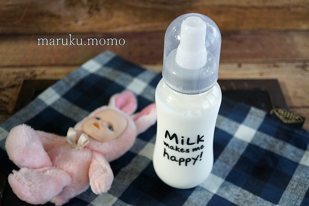 大人が欲しくなる セリアの男前な 哺乳瓶型コールドカップ Caf E Fuu Manma かふぇ風まんま Powered By ライブドアブログ 大人が欲しくなる セリアの男前な 哺乳瓶型コールドカップ Caf E Fuu Manma かふぇ風まんま Powered By ライブドアブログ