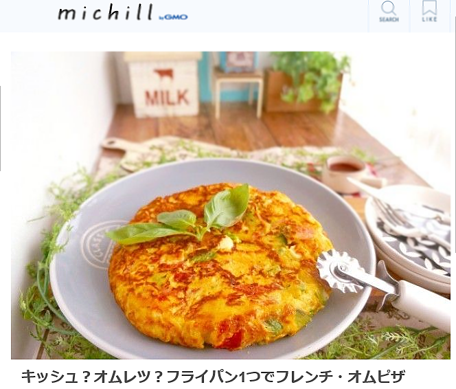 フライパンでさっと作れる キッシュ オムレツ のようなフレンチオムピザmichillレシピ コラム掲載 Caf E Fuu Manma かふぇ風まんま Powered By ライブドアブログ