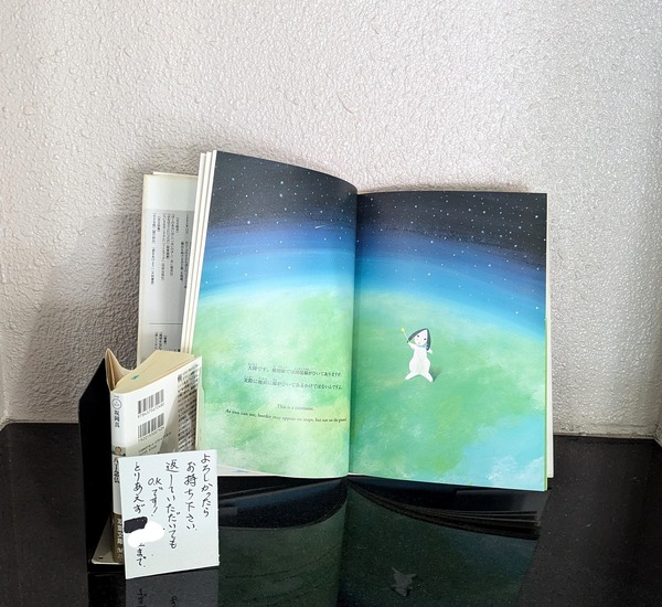 PXL_20250808_031152231