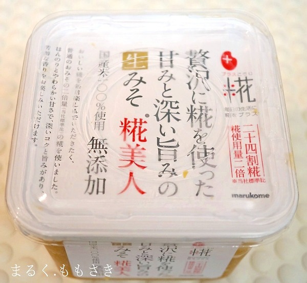 tmDSC05781 (2)a