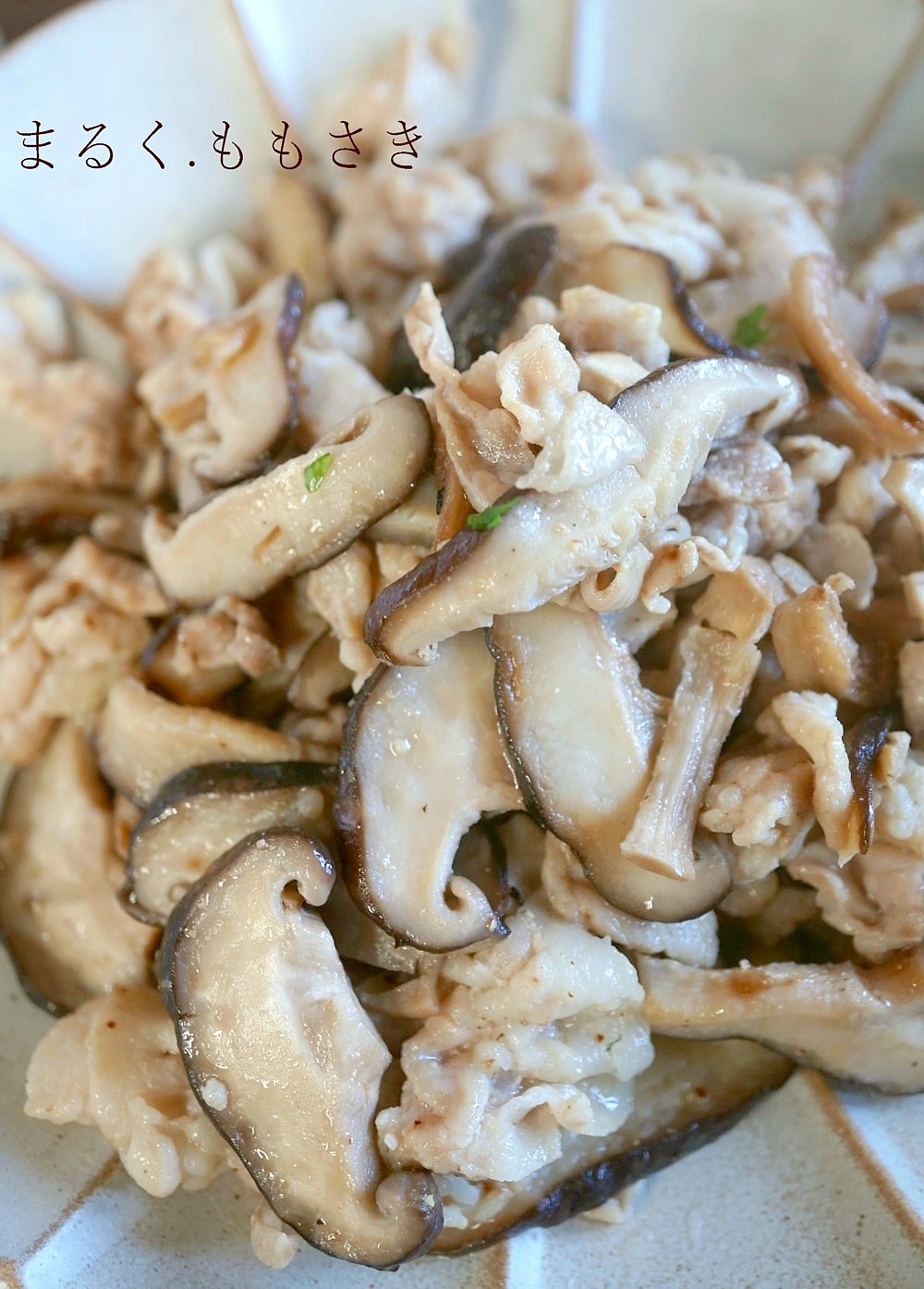 無限豚肉レシピ 大根おろしと大葉でさっぱり豚肉とキノコの塩ソテー Caf E Fuu Manma かふぇ風まんま Powered By ライブドアブログ