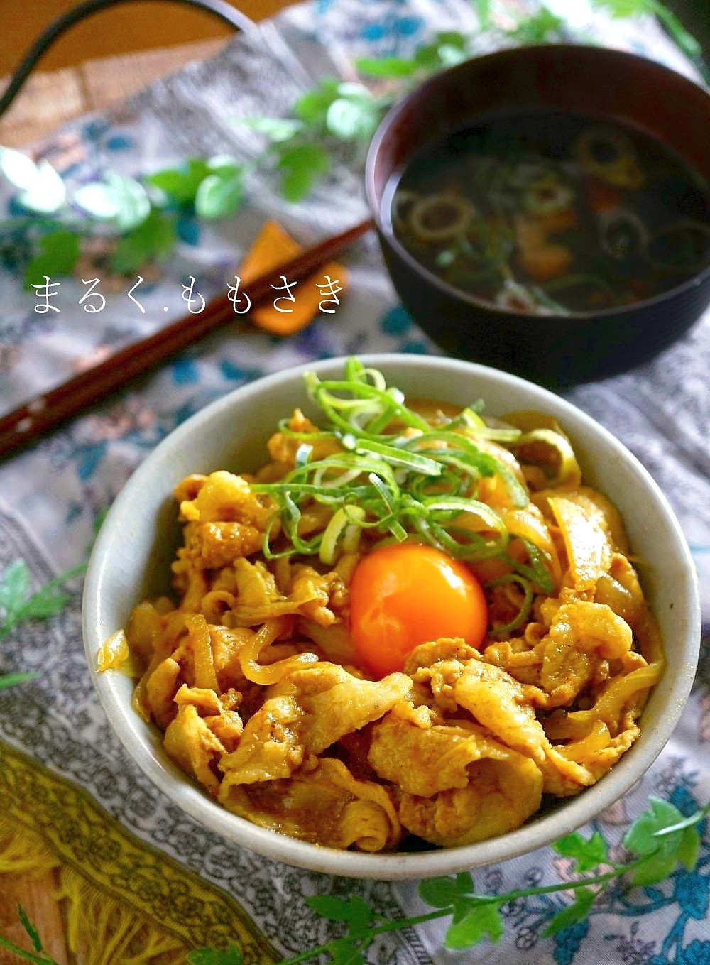 簡単 子供も大人も大好き カレー風味のやわらか豚丼 あつかまし過ぎるniziuの夢 Caf E Fuu Manma かふぇ風まんま Powered By ライブドアブログ