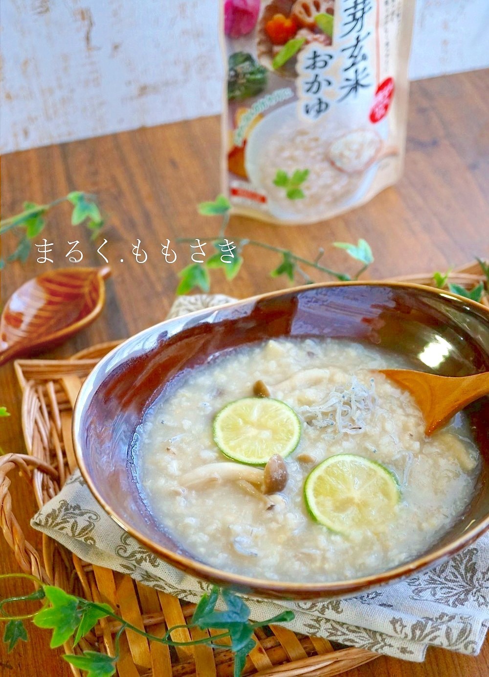 勝手にとろみが付く すだち香る しめじとジャコのみぞれお粥 写真は赤ちゃん Caf E Fuu Manma かふぇ風まんま Powered By ライブドアブログ 勝手にとろみが付く すだち香る しめじとジャコのみぞれお粥 写真は赤ちゃん Caf E Fuu Manma かふぇ風まんま Powered By ライブドアブログ