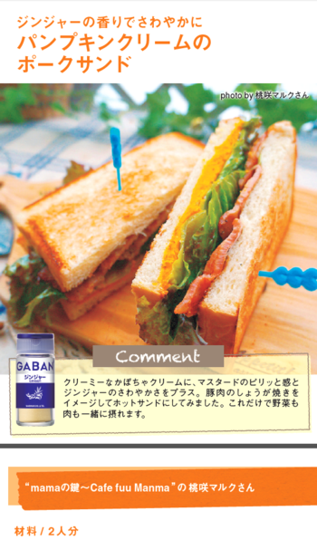 haro2.png