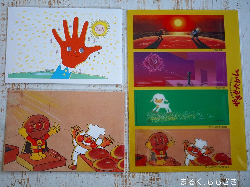 やなせたかし展☆京都で開催に行ってきました！ぼくらはみんな生きて