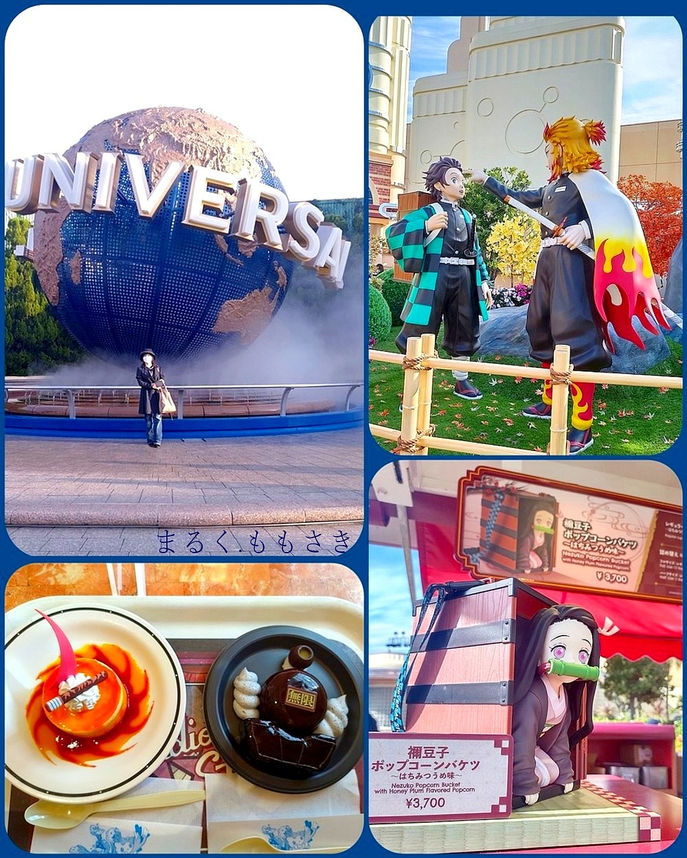 Usj 鬼滅の刃のコラボに行ってきました 禰豆子のポップコーンバケツが欲しくて Caf E Fuu Manma かふぇ風まんま Powered By ライブドアブログ
