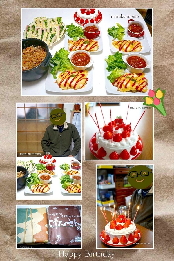 inCollage_20210124_025246491