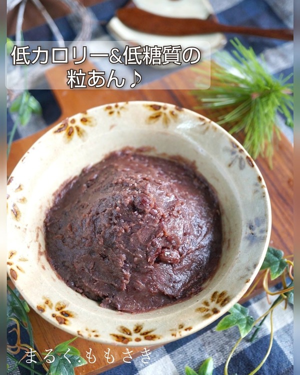 InCollage_20220502_004114310