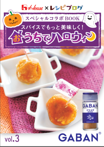 haro1.png