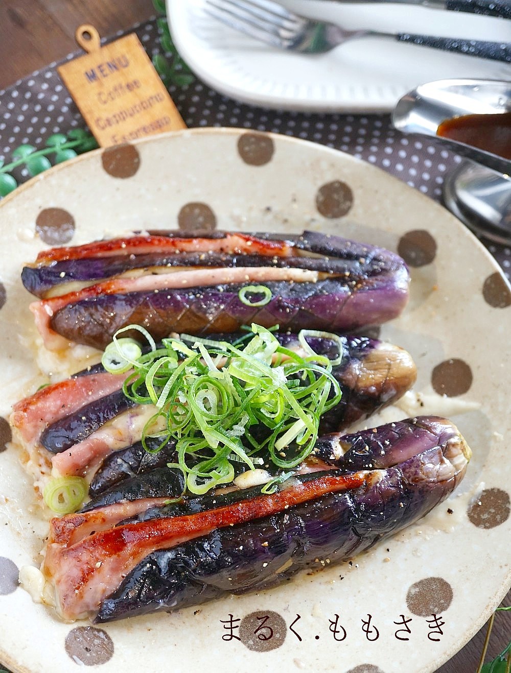 ベーコンチーズをはさんだ とろ り茄子のステーキ オンライン飲み会セット Caf E Fuu Manma かふぇ風まんま Powered By ライブドアブログ