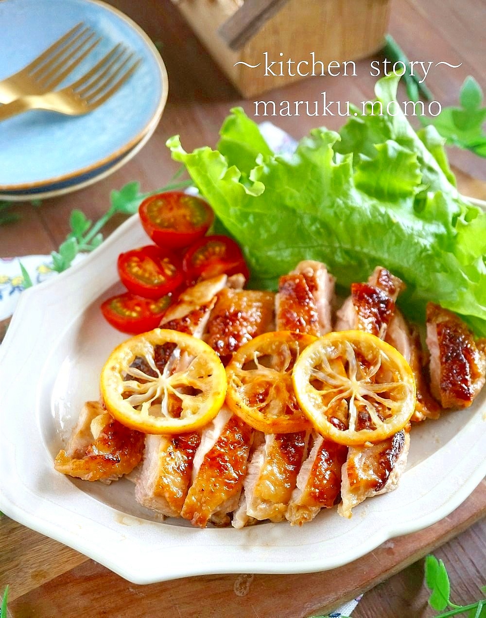 レモンの酸っぱさが癖になる バーベキューレモンチキン たらい回し Caf E Fuu Manma かふぇ風まんま Powered By ライブドアブログ