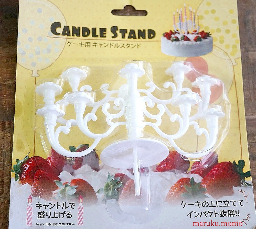 セリアのインパクト抜群 豪華な キャンドルスタンド Caf E Fuu Manma かふぇ風まんま Powered By ライブドアブログ セリアのインパクト抜群 豪華な キャンドルスタンド Caf E Fuu Manma かふぇ風まんま Powered By ライブドアブログ