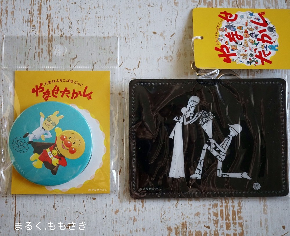 やなせかたかし展　店舗限定品 4点 ✨️展覧会グッズのご紹介✨️】 ポストカードやマグネット