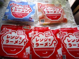 itadakimono8.jpg