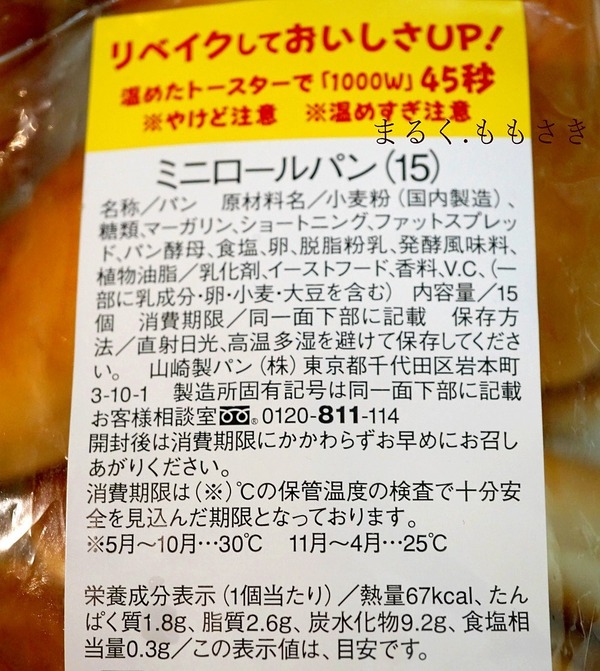 htDSC00065 (2)