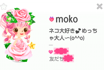 moko1.png