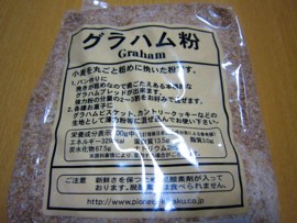 大阪B2