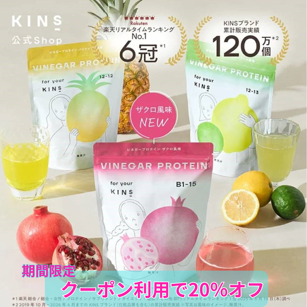 クーポン利用で20％オフ