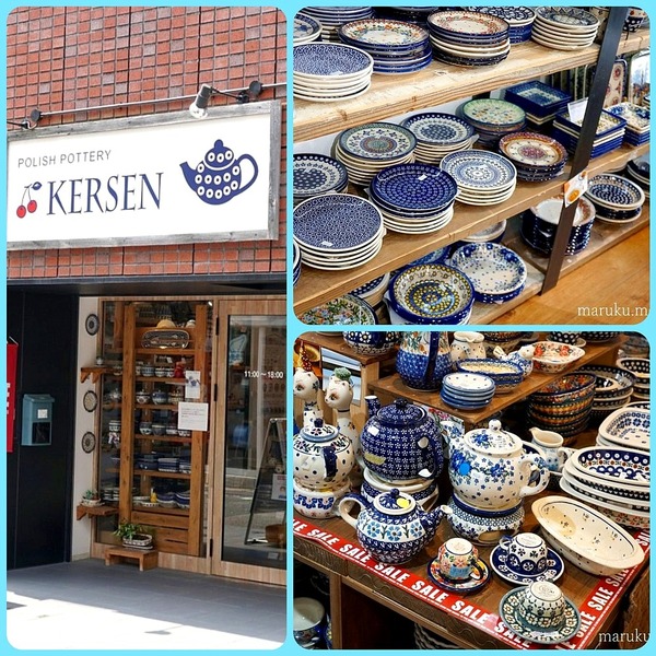 サマーセール★ポーリッシュポタリーのお店♪KERSEN（ケルセン）神戸直営店に行ってきました。