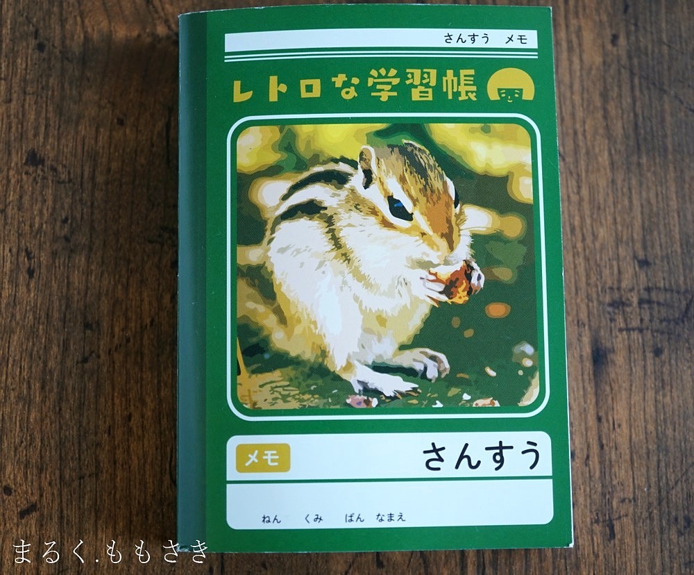 懐かしい セリア100均の レトロ学校シリーズの文房具たち 懐かしい時間 Caf E Fuu Manma かふぇ風まんま Powered By ライブドアブログ