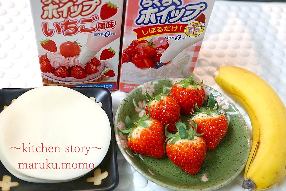 餃子の皮で可愛いスイーツ サクサク ミルフィーユ風生地のホイップサンド Caf E Fuu Manma かふぇ風まんま Powered By ライブドアブログ 餃子の皮で可愛いスイーツ サクサク ミルフィーユ風生地のホイップサンド Caf E Fuu Manma かふぇ風まんま Powered By ライブドアブログ