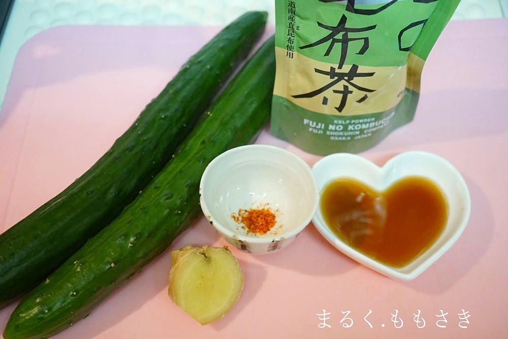 生姜香る 昆布茶で漬けるきゅうりの浅漬け 関西カール Caf E Fuu Manma かふぇ風まんま Powered By ライブドアブログ 生姜香る 昆布茶で漬けるきゅうりの浅漬け 関西カール Caf E Fuu Manma かふぇ風まんま Powered By ライブドアブログ