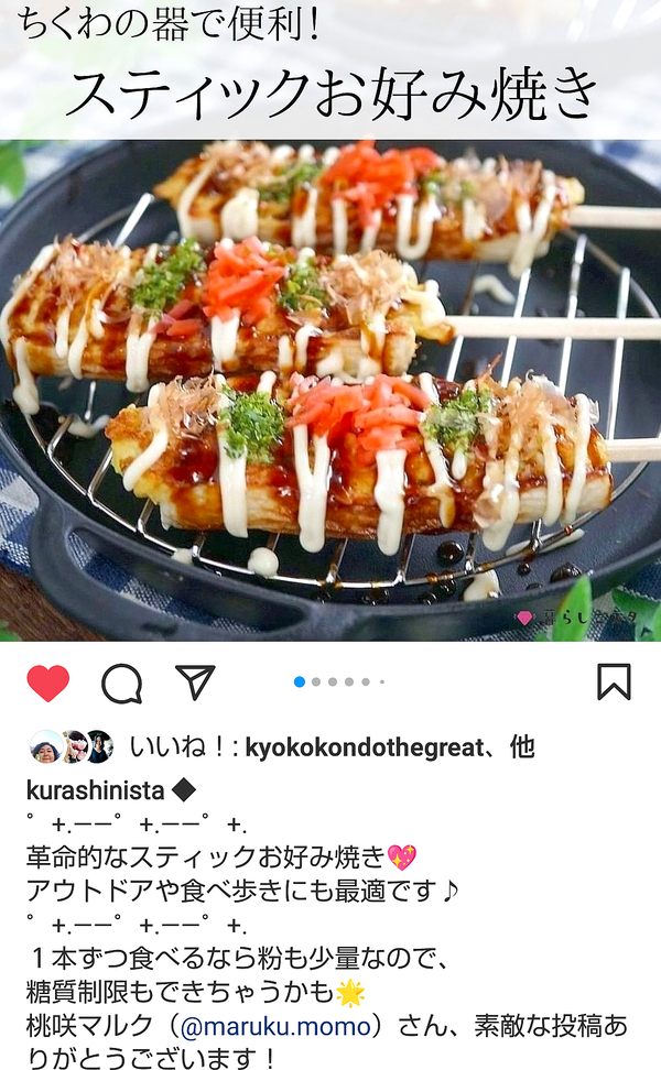 kuu