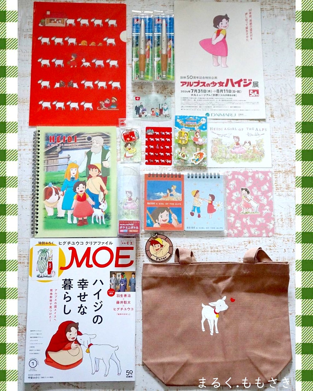 その2～放送50周年記念☆アルプスの少女ハイジ展（京都） : ～Caf'e