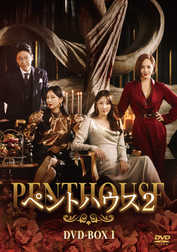 Penthouse_S2_BOX1_h1