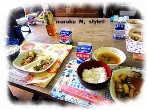 給食2ミニ