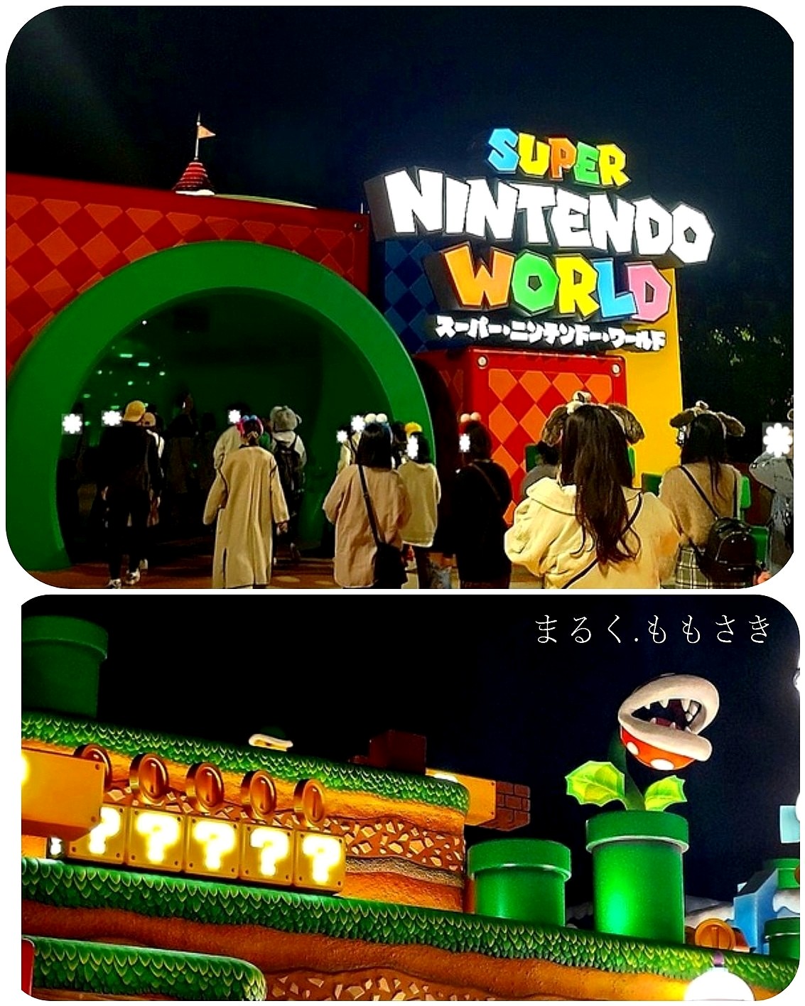 Usj スーパー ニンテンドー ワールドのレポ 禰豆子ポップコーンバケツ他お土産レポ Caf E Fuu Manma かふぇ風まんま Powered By ライブドアブログ Usj スーパー ニンテンドー ワールドのレポ 禰豆子ポップコーンバケツ他お土産レポ Caf E Fuu Manma かふぇ風まんま Powered By ライブドアブログ