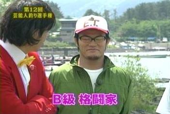 第12回 ﾁｷﾁｷ 芸能人釣り選手権 Hay Mas Caminos Que Uno Para Ir Al Bosque