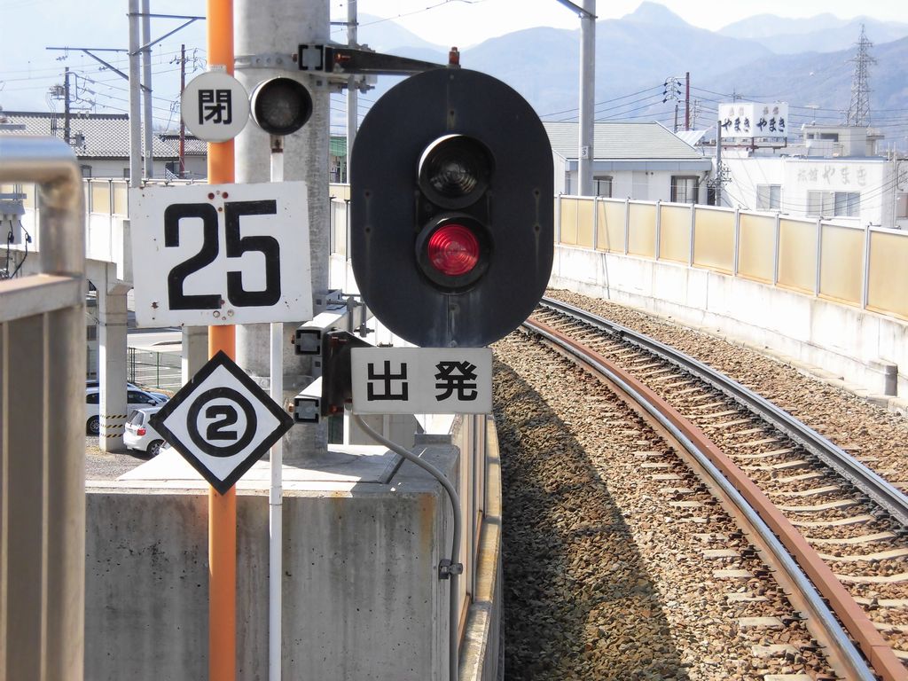 鉄道信号機・ポイント信号機・レア物