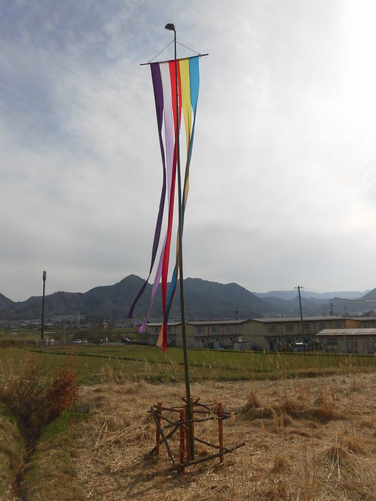 生島足島神社周辺の五色の旗 Marumadoshanのblog