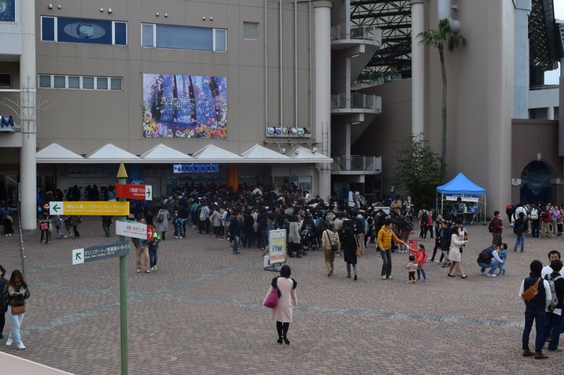 八景島シーパラダイス 事前準備 チケット購入 割引券 駐車場など 転勤族妻のブログです 八景島シーパラダイス 事前準備 チケット購入 割引券 駐車場など 転勤族妻のブログです